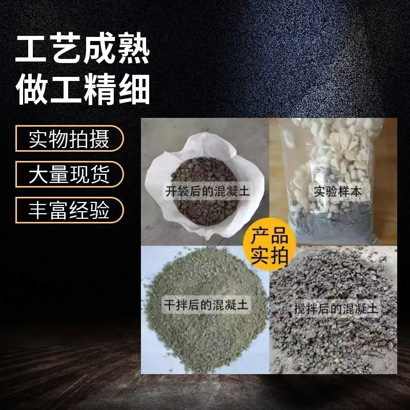 复合轻集料混凝土 易成型 矗诚生产岩陶粒混凝土