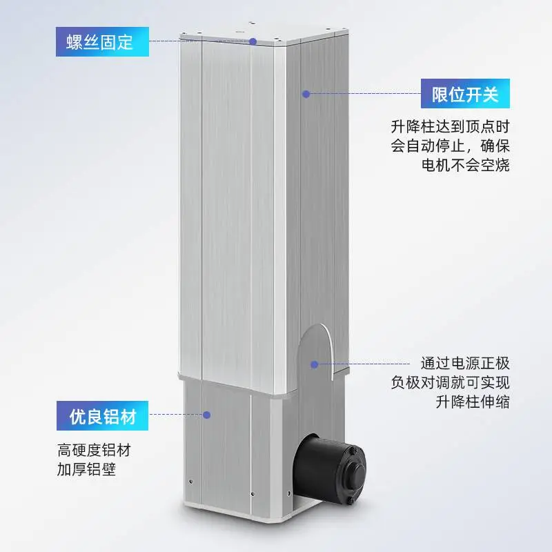 电动升降柱大推力直流伸缩杆操作台同步智能升降台带霍尔信号反馈