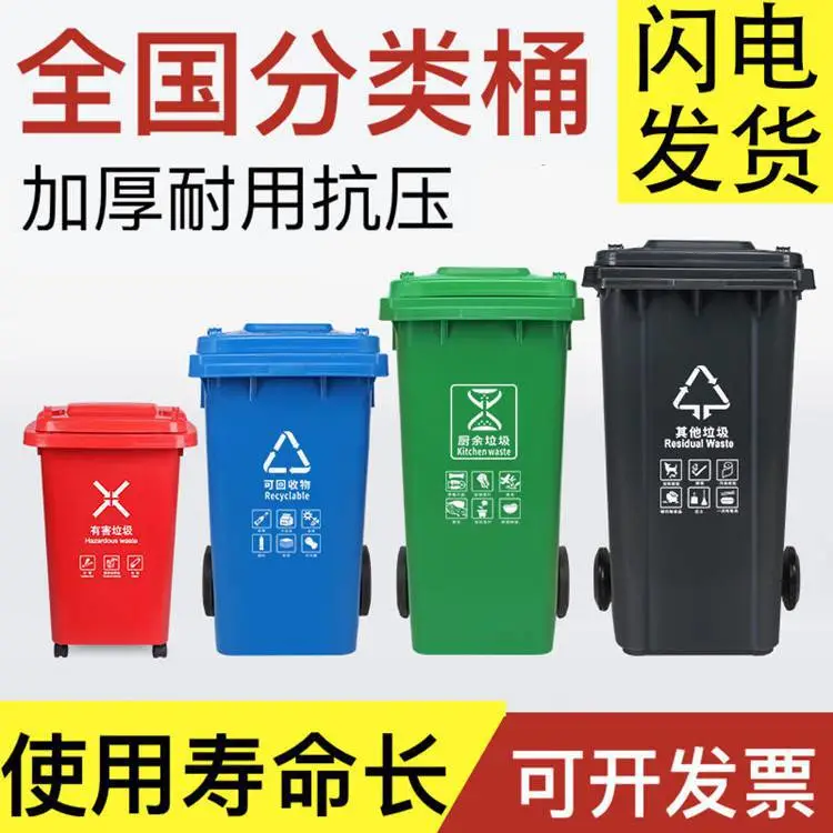 苏州塑料垃圾桶供应厂家_塑料环卫垃圾桶_240l塑料垃圾桶供货新闻 户外环卫垃圾桶