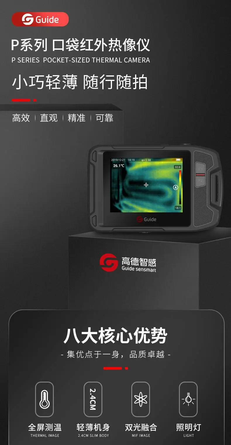 详情页 (1).jpg