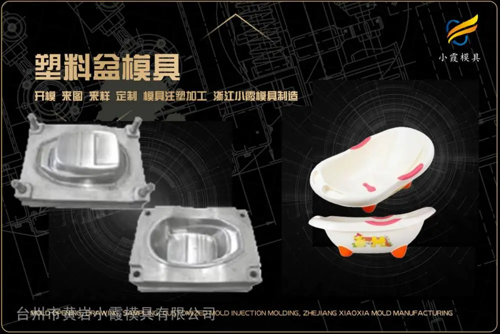 保温箱模具制造厂家