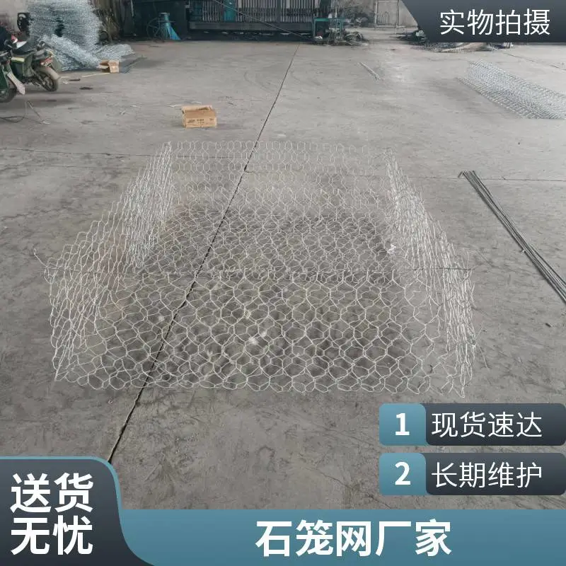 石笼网 耐腐蚀河道 防洪挡墙 联企网业可定制
