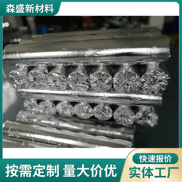森盛 复合镀铝编织膜铝塑真空膜 PE编织布淋膜多种规格