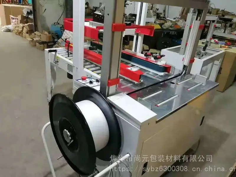 河南许昌市全自动封箱机食品行业价格