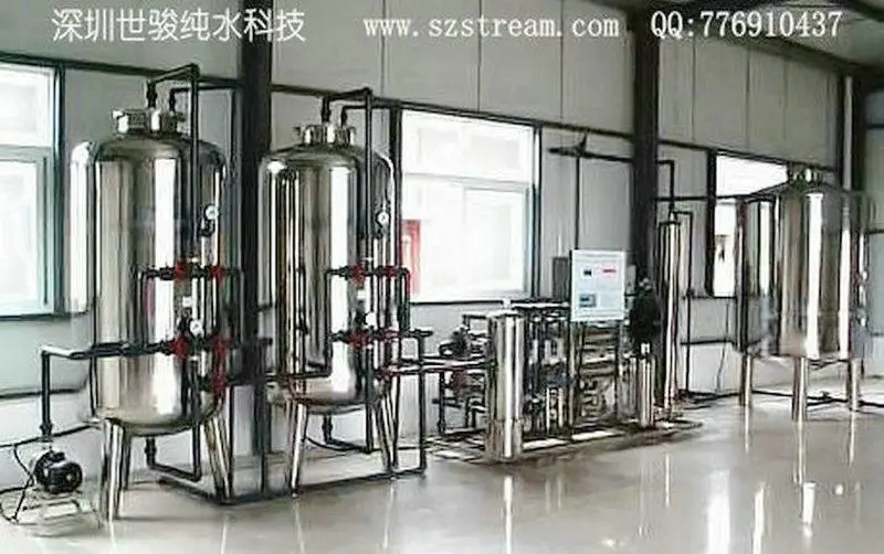 二级反渗透纯水设备不锈钢纯水设备 深圳世骏实力保障 信心之选