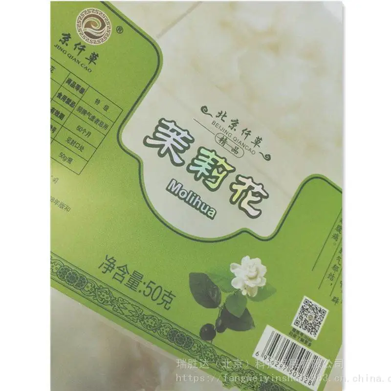 合成纸不干胶标签 封口贴贴纸 PVC不干胶瓶贴