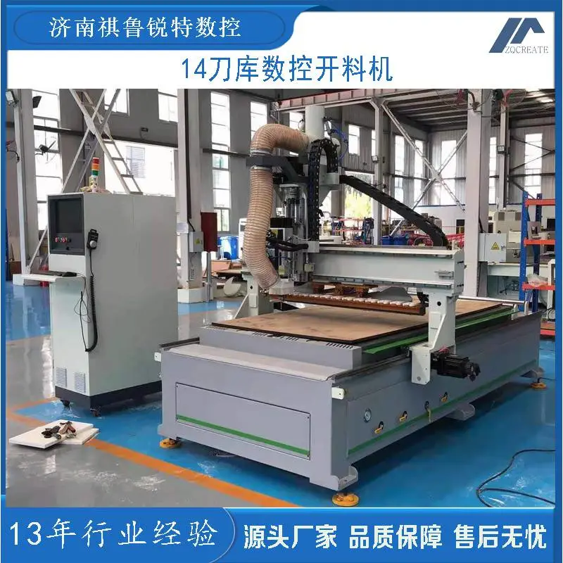 木门数控雕刻机数控板式家具开料机木工全自动开料机