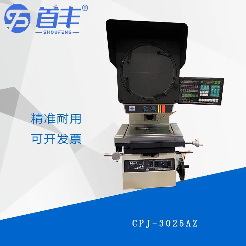 万濠 CPJ-302***Z正像投影仪 现货供应