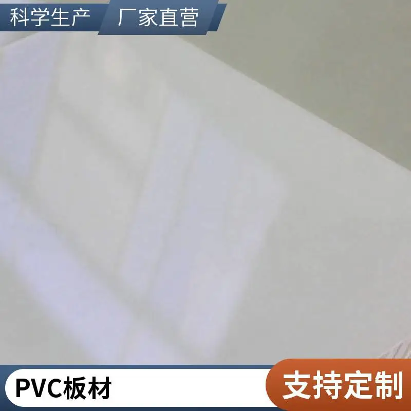 ***聚氯乙烯板 佰致  深灰色pvc塑料板 高    硬   度PVC板材