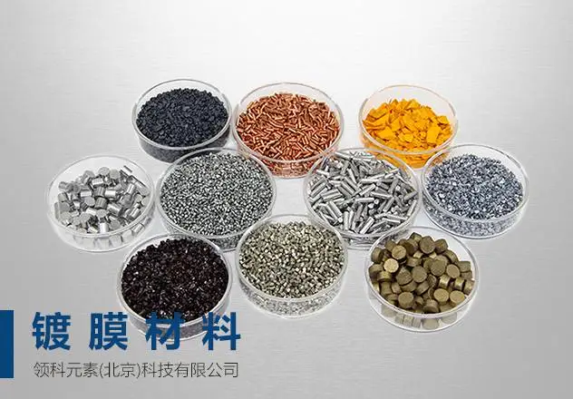 三氧化二铝+二氧化钛（9:1wt%）多规格 3N 高纯度 科研专用