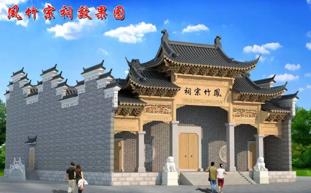 祠堂设计公司哪家好 宗祠设计效果图 祖堂设计方案