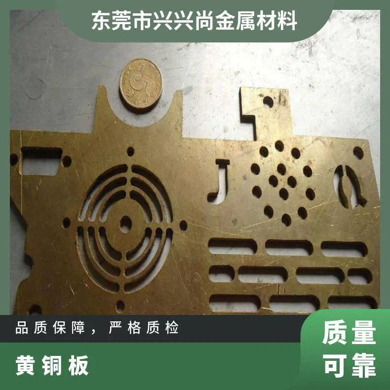 兴兴尚H65黄铜板 C2700 C2680高强度铜垫片 1.0 1.5 2.0 3.0mm长条铜片