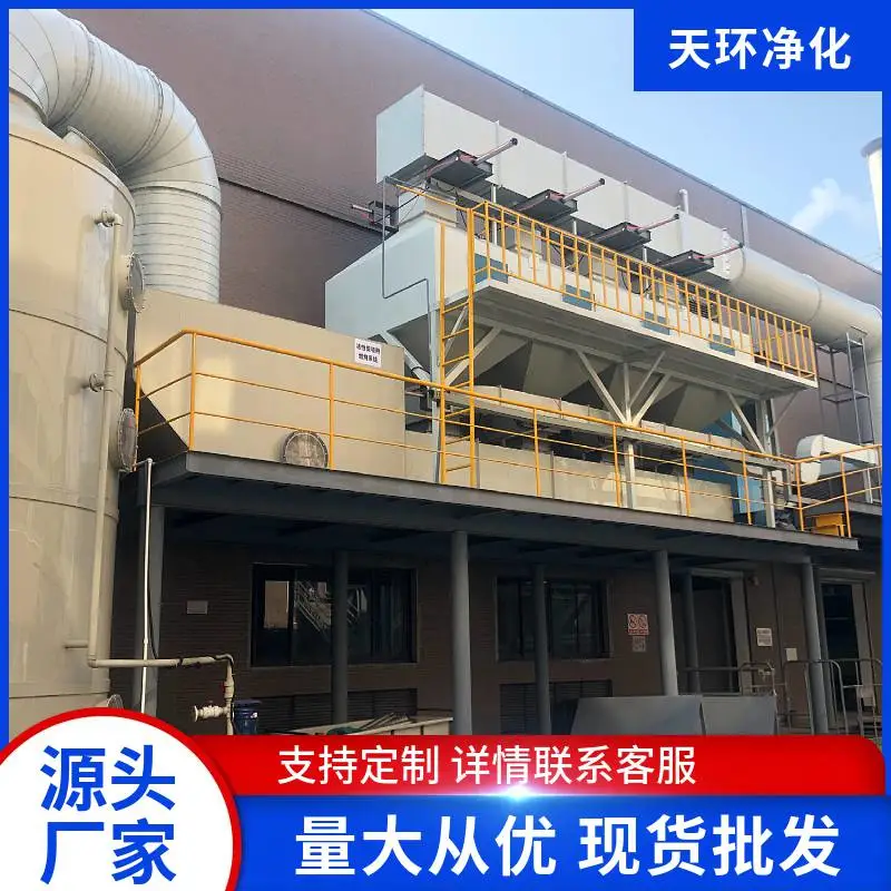 安徽印刷厂废气处理脉冲电浆除臭按需定制