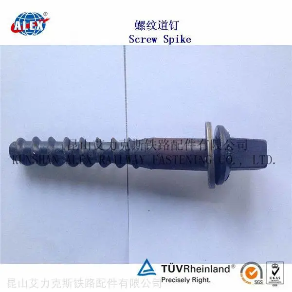 8.8级铁路螺纹道钉生产厂家