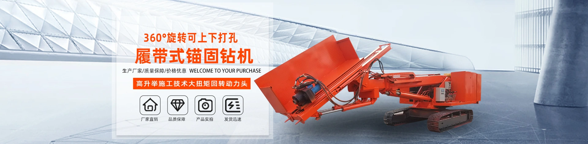 济宁福沃工程机械有限公司