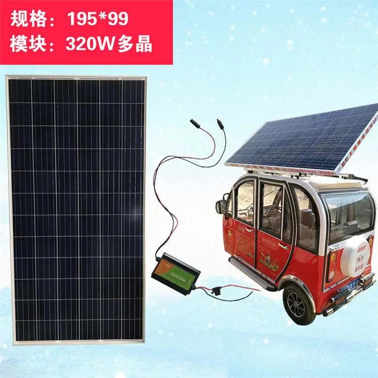 渔船用12V/24V太阳能板午日光伏