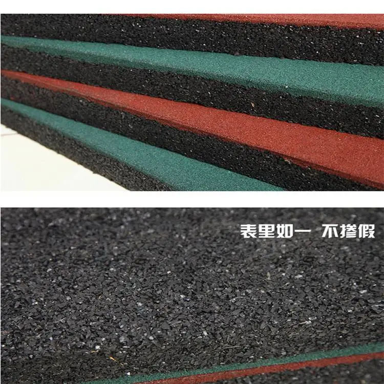 白城 减震橡胶地垫 儿童乐园橡胶垫 减震