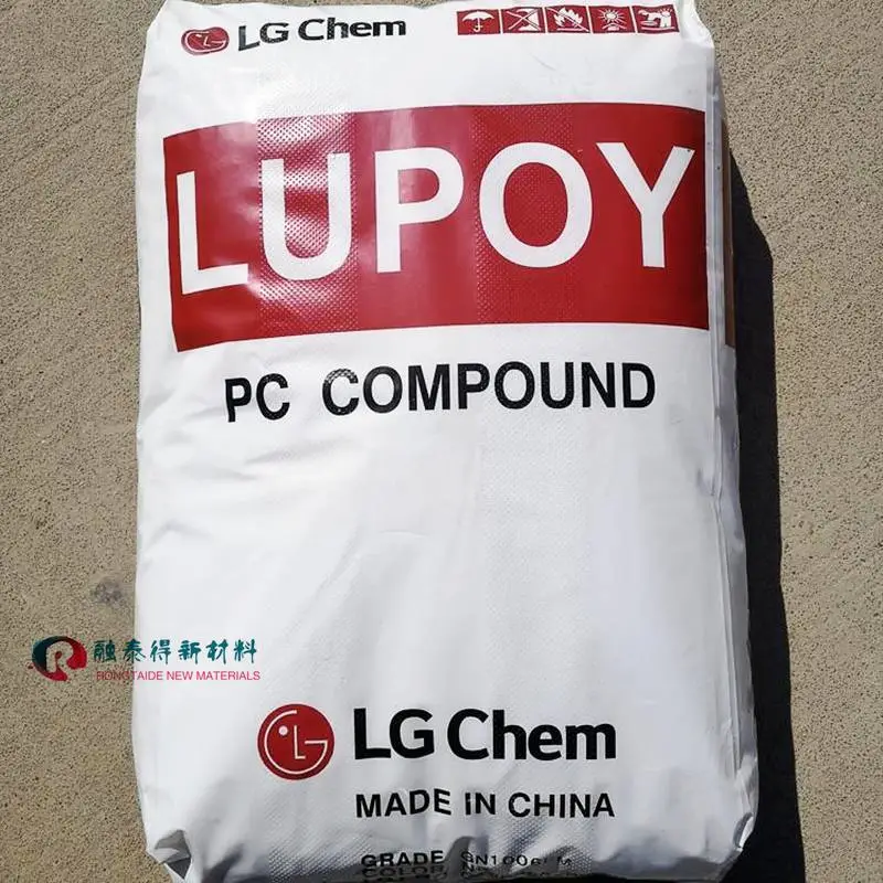韩国LG化学GN5001RFM注塑挤出PC+ABS无卤防火V0通用阻燃塑料粒子
