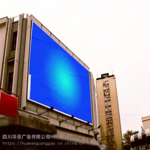 华蔓/四川喷绘制作公司/四川喷绘设计制作/四川喷绘定制