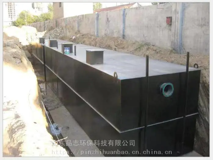 生产销售 城市 地理式一体化污水处理设备 智能运行 品志环保