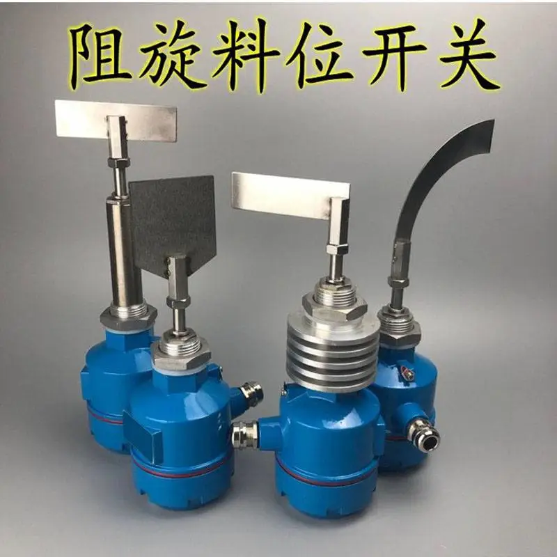 RE-HM-KYAX10DA0A-30 阻旋式料位器使用方法