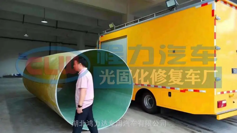 北京非开挖紫外光固化修复车经销商供应 北京非开挖紫外光固化修复车经销商供应
