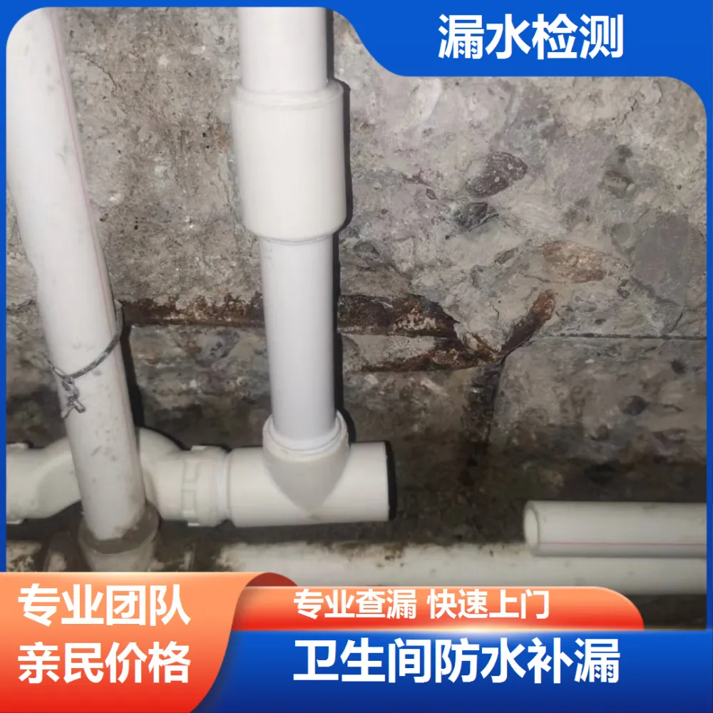 房山地下管道漏水检测检测消防管道漏水公司上门服务