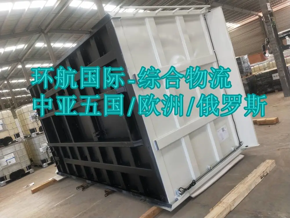 欧线方向专业铁路运输代理 华中地区郑州/石家庄出口整柜/散货拼箱到德国汉堡方向快线