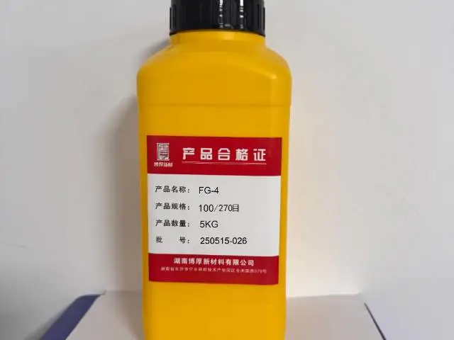 湖南焊道清晰铁基粉末市面价 铸造辉煌 湖南博厚新材料供应