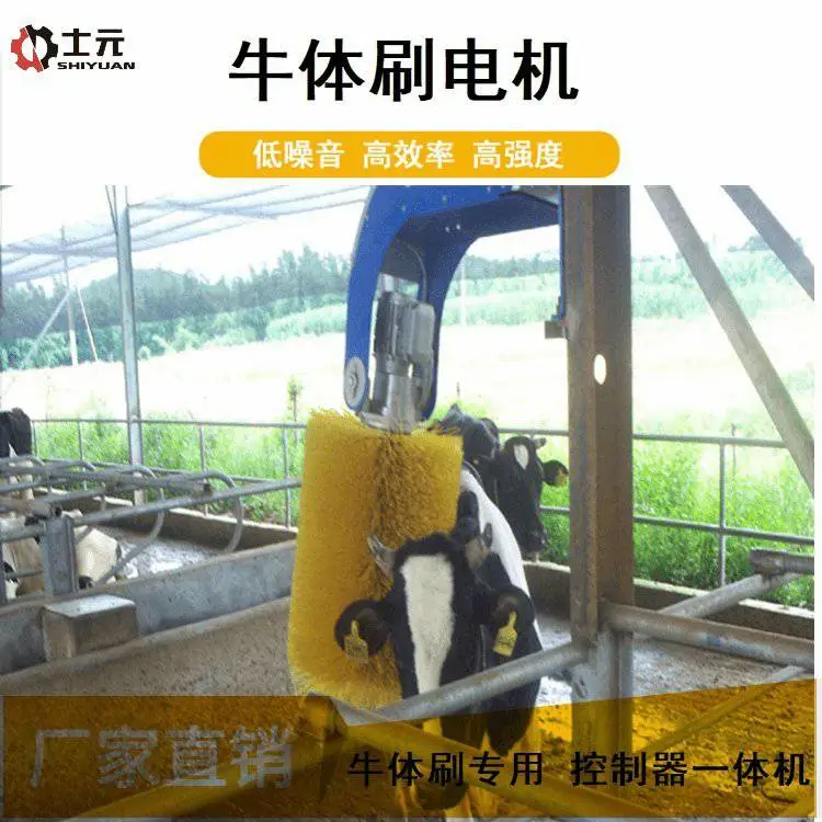牛体刷电机 控制器直角减速一体机 士元 批量生产出售