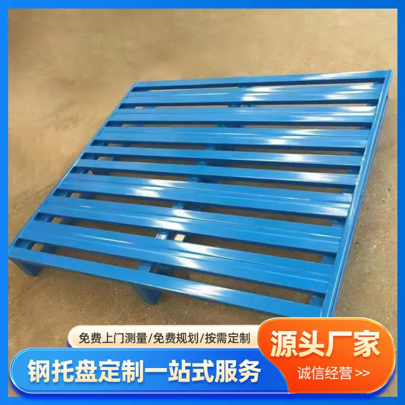 万隆品牌钢托盘 厂家供应 品类齐全 支持非标定制 助力仓储升级