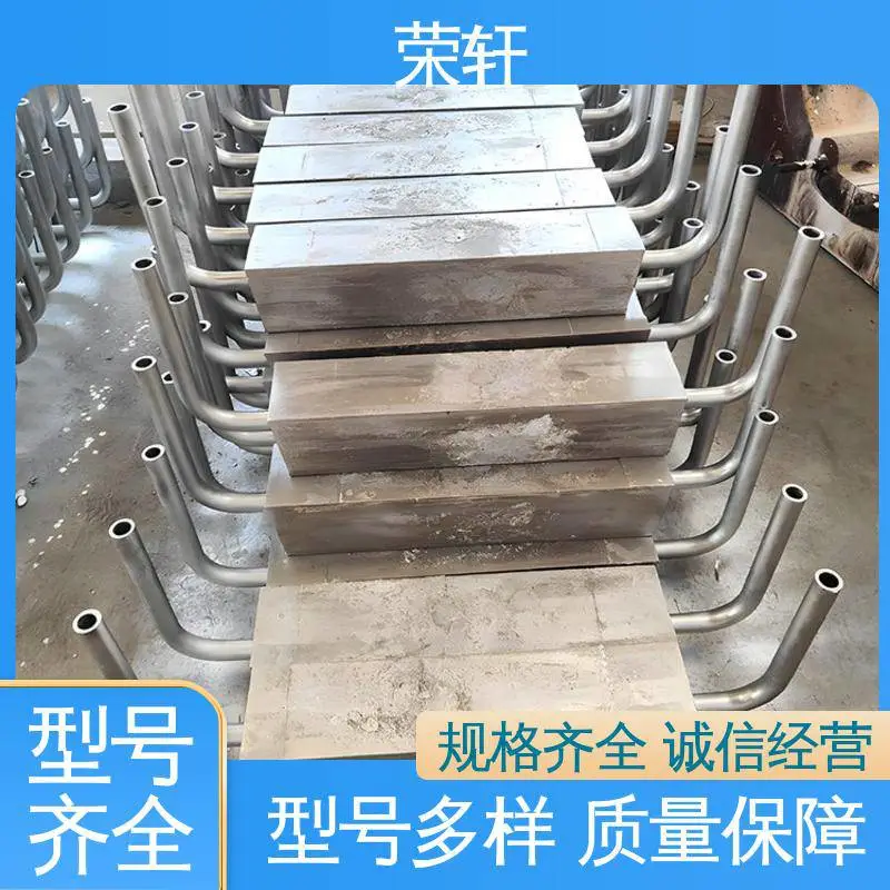 荣轩轻合金 压载水舱用牺牲阳极 个性化定制 交货快速