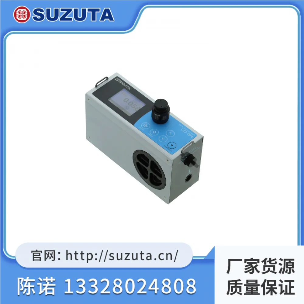 SIBATA柴田科学MP-Σ30NⅡ、MP-Σ300NⅡ、MP-Σ500N、MP-Σ100HN