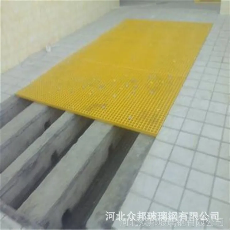 格栅