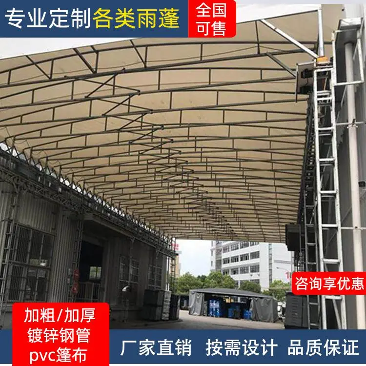 大型电动推拉雨棚厂家 大型活动雨棚 伸缩推拉雨蓬 推拉雨蓬生产