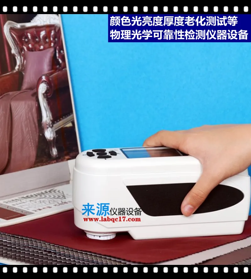 T恤裙子马丁代尔耐磨色差褪色沾变色牢度等级检测仪器LYYS4580 T恤裙子马丁代尔耐磨色差褪色沾变色牢度等级检测仪器LYYS4580