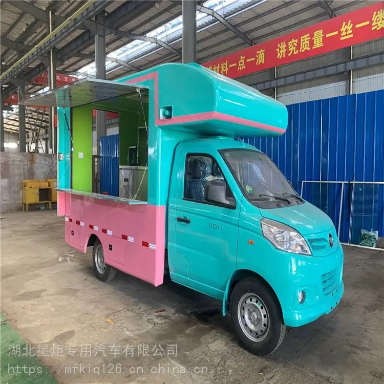 移动油炸车 多功能微卡水果活动微卡流动小餐车 流动汉堡售卖车厂家 移动油炸车 多功能微卡水果活动微卡流动小餐车 流动汉堡售卖车厂家
