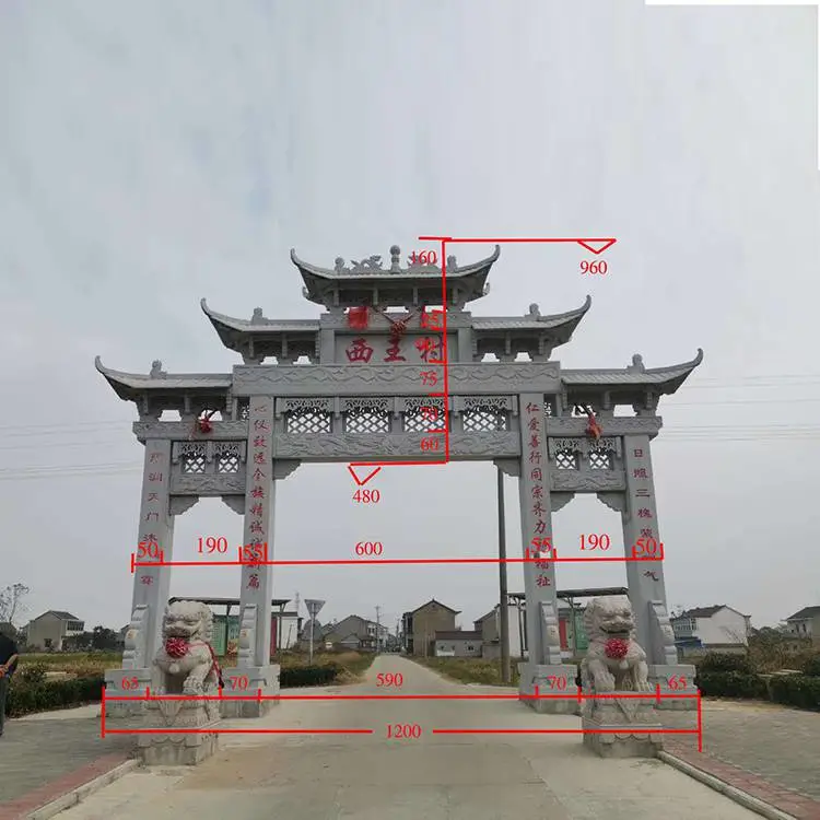古建石牌坊图片及仿古牌坊标准规格嘉祥石雕