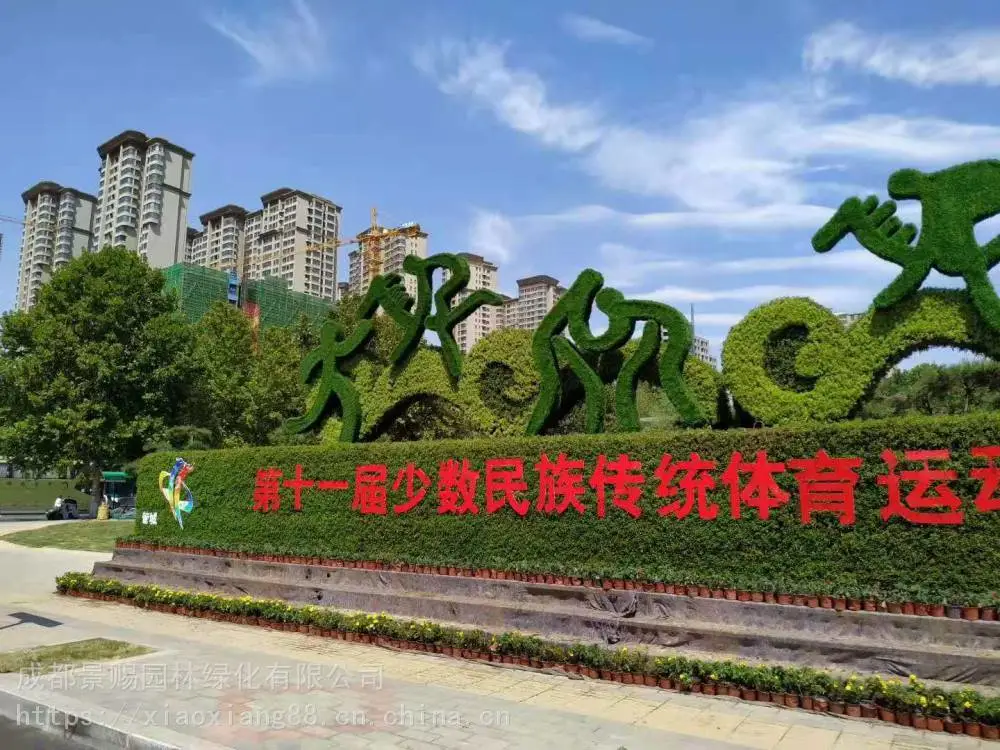 四川成都绿雕造型图片大全 ,春节仿真材质造型成都市仿真绿雕厂家