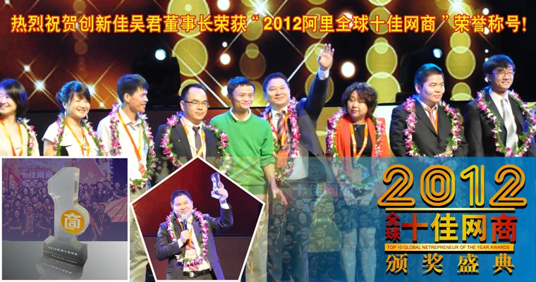 深圳市创新佳电子标签有限公司