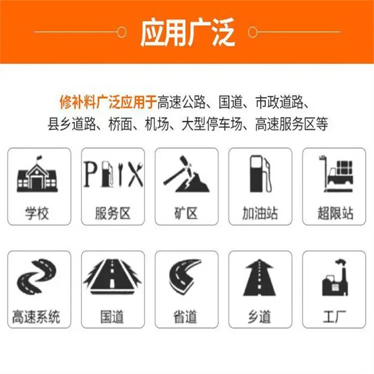 路面修复料桥梁支座灌浆料强度c40-c100黔西兴义