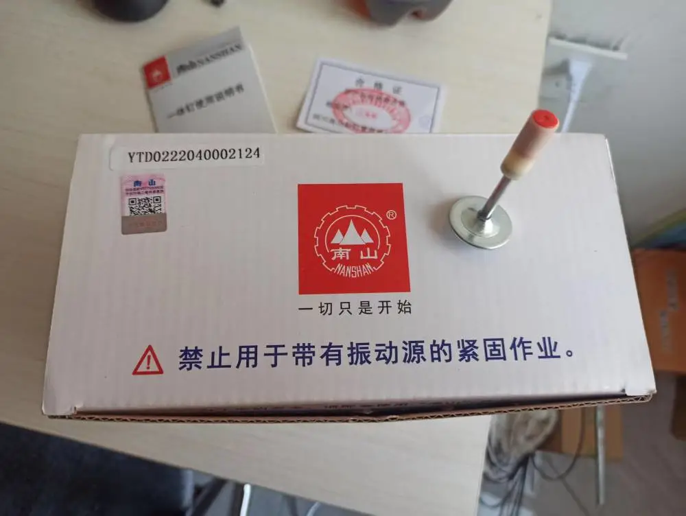 视频教程鉴别M8南山厂吊顶一体钉 炮钉 射钉 32消防钉