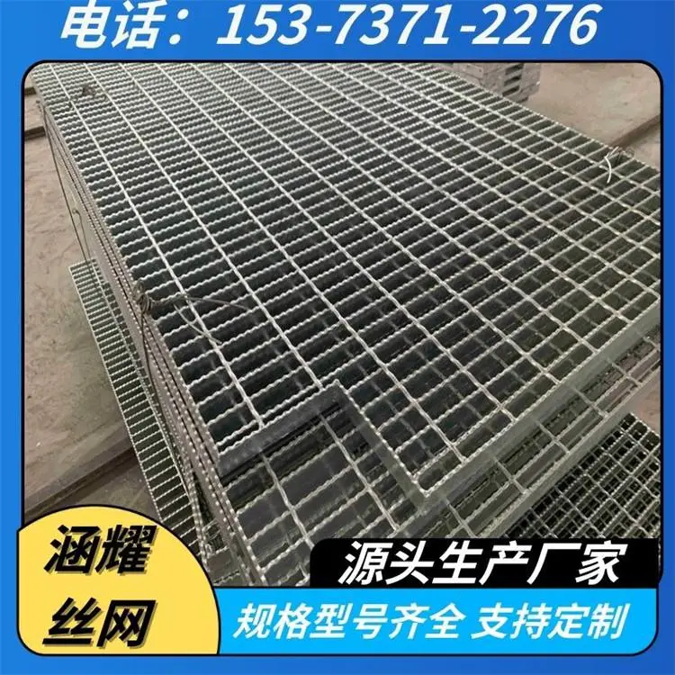 港口平台325/30/100镀锌钢格板 停车场钢格栅沟盖板