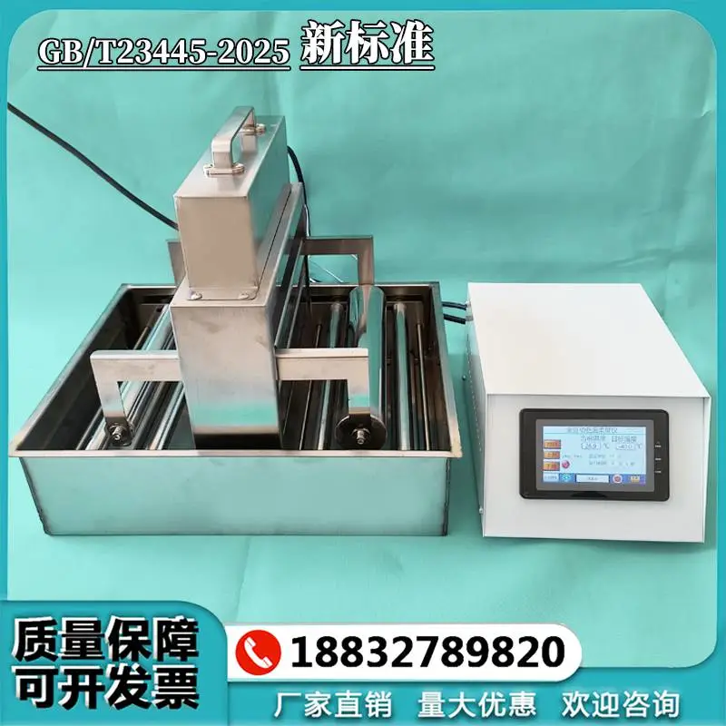 防水卷材低温柔度试验仪 低温柔度仪 柔度试验机 2025新标准