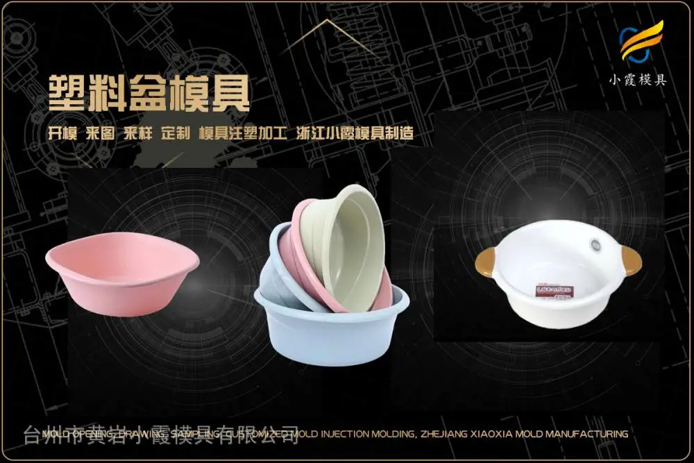 电表外壳模具加工厂