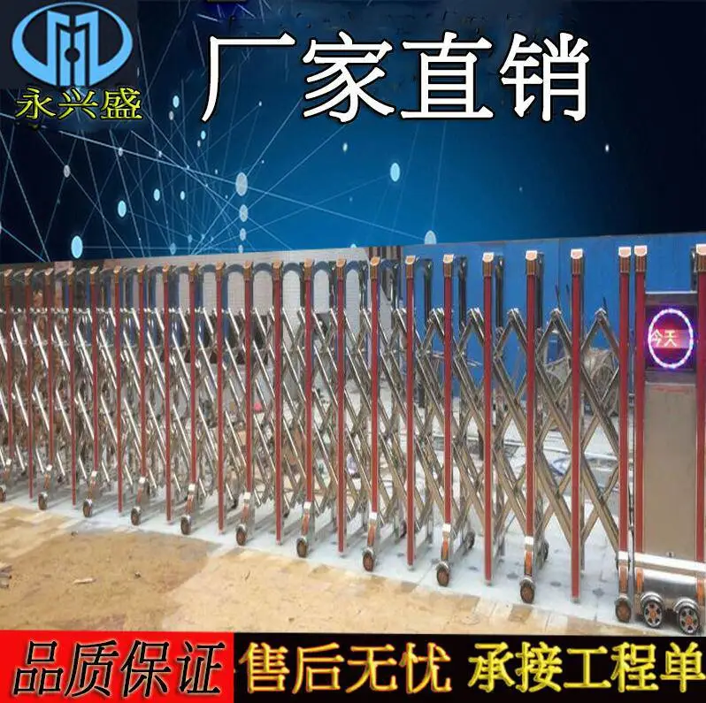 平湖铝合金电动伸缩门***
