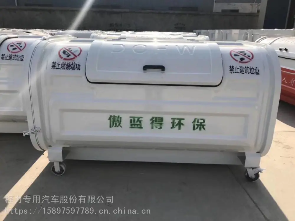 15方建筑垃圾箱翼展钩臂垃圾箱型号