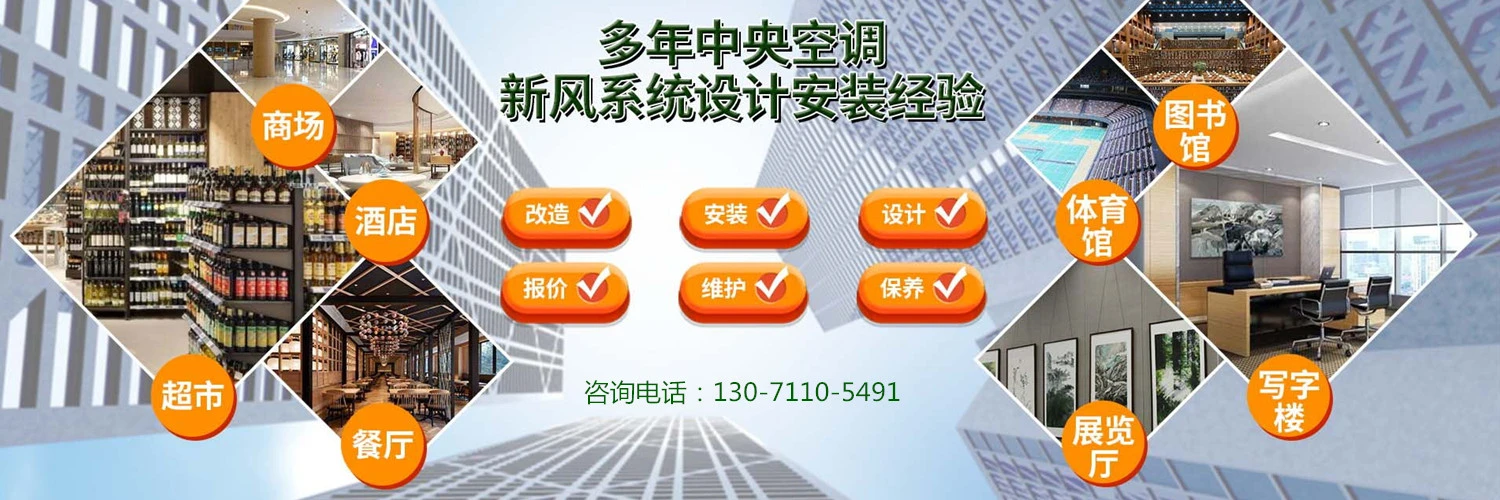 北京科宇恒业制冷设备有限公司
