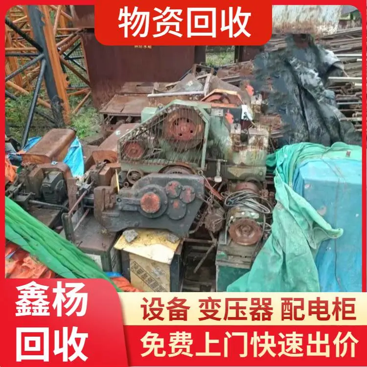 黄埔区提供旧电镀设备回收公司/工厂旧设备回收公司