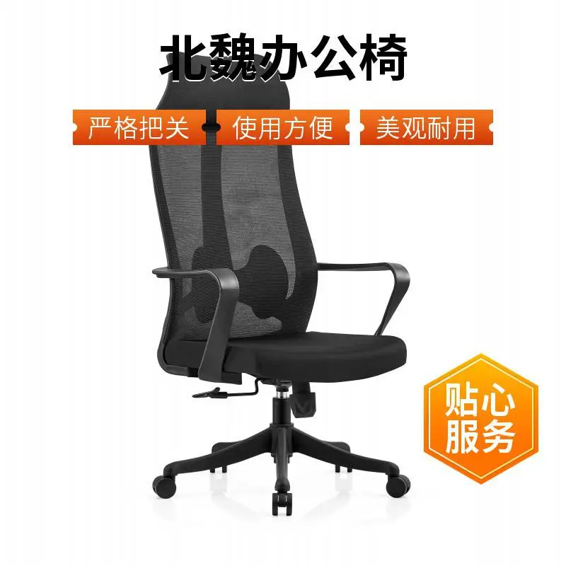 网布办公椅 家庭式办公椅 深圳培训椅 职员办公椅